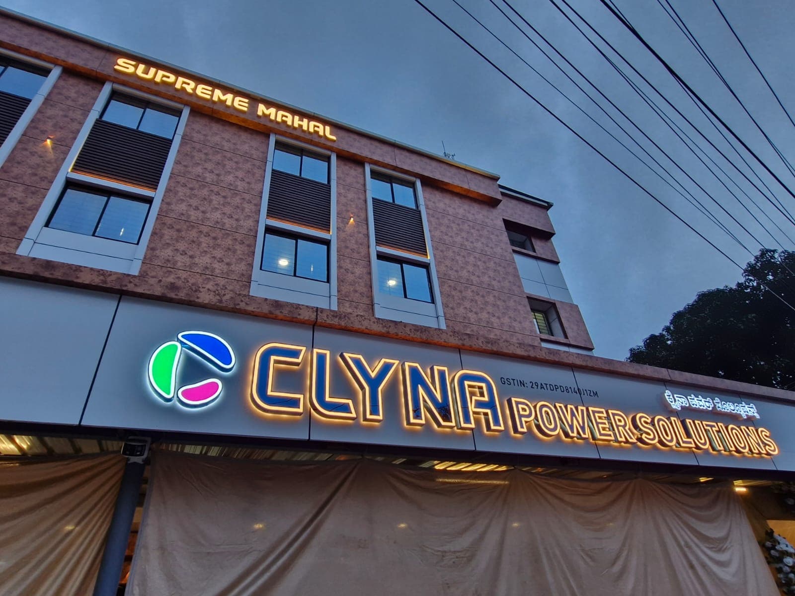 Supreme Mahal - Before 3